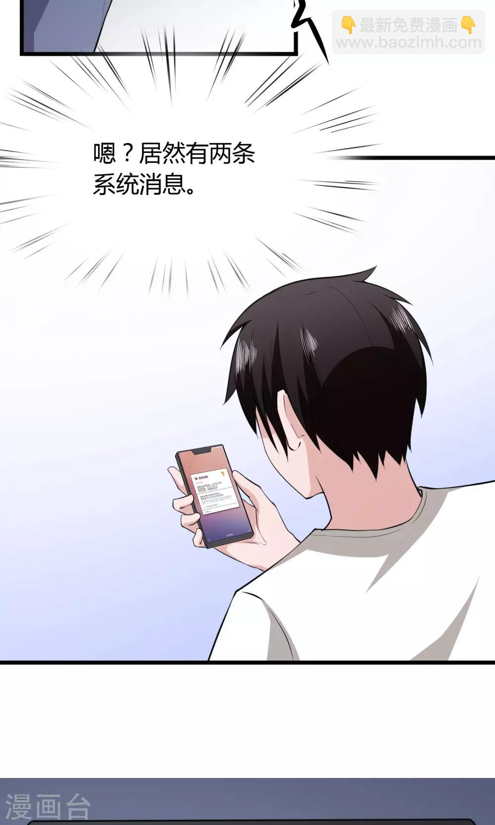 第10话23