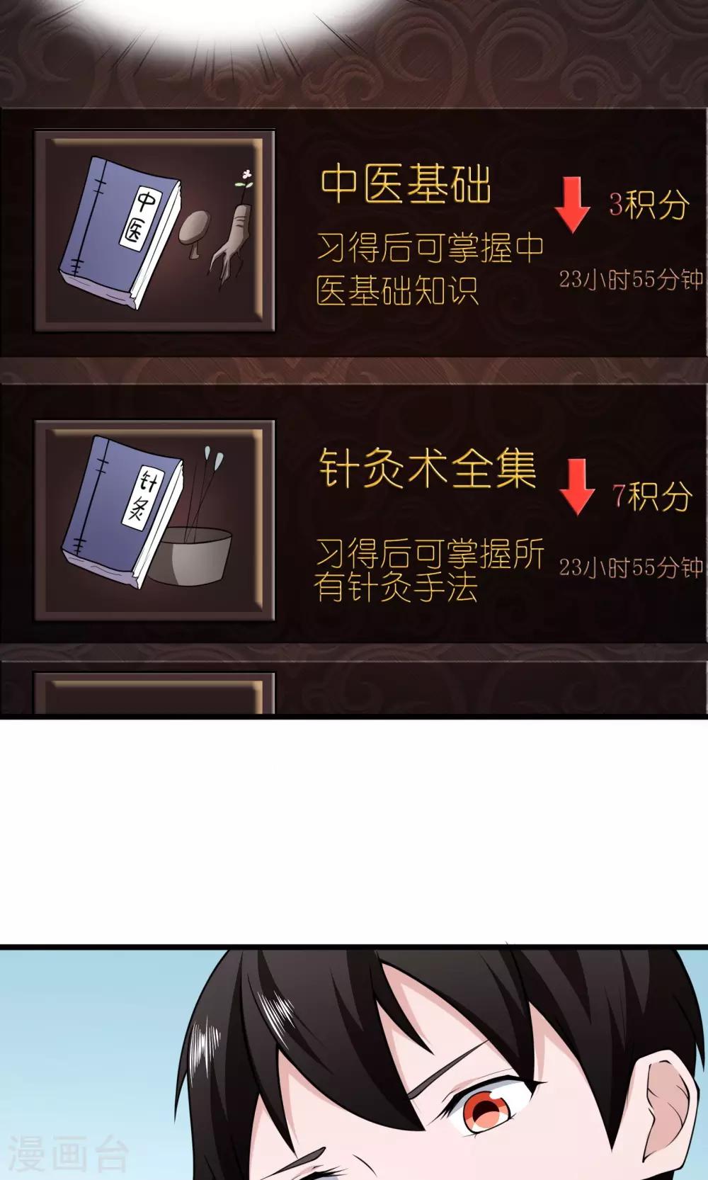 第10话28