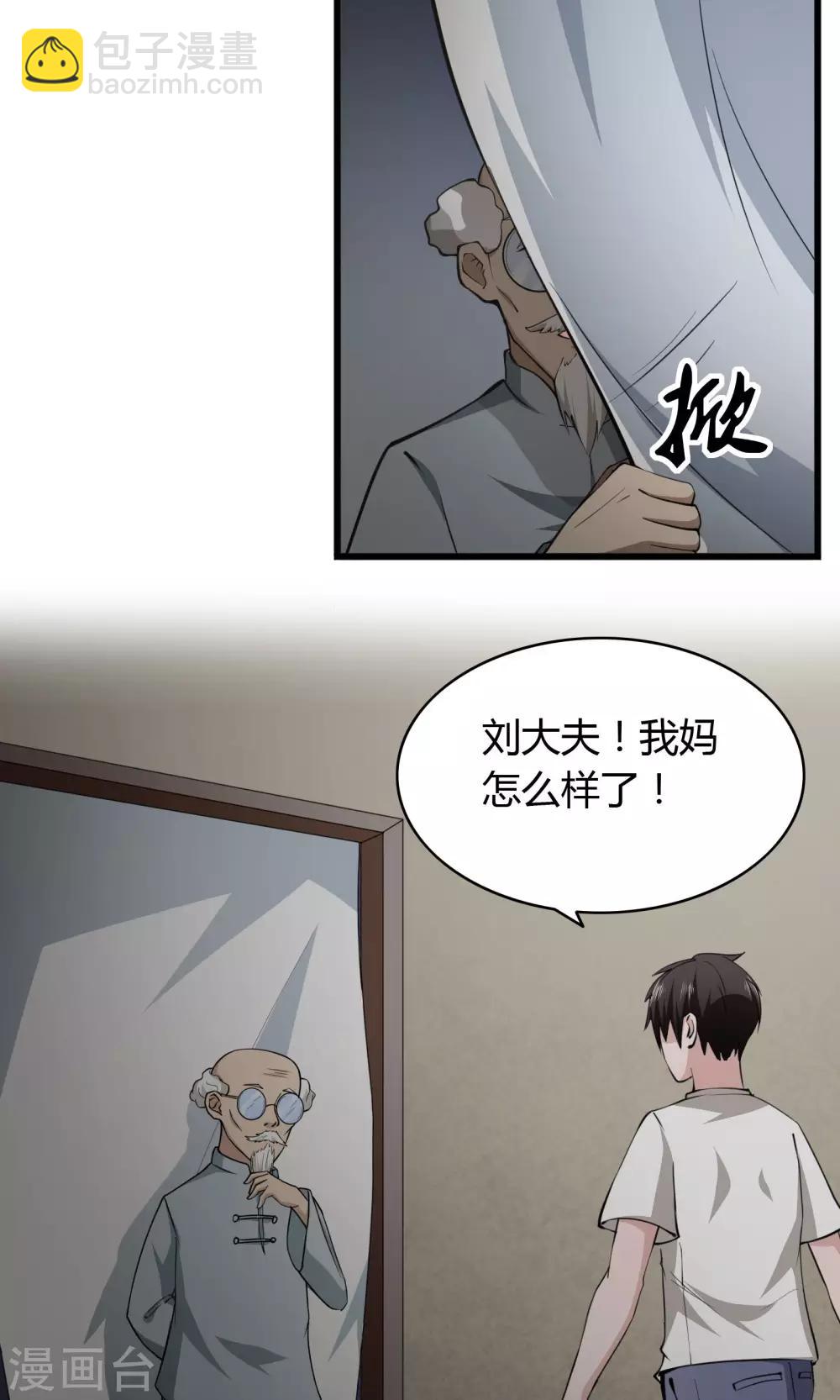 第10话3