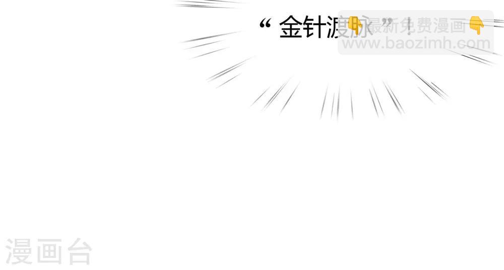 第10话30