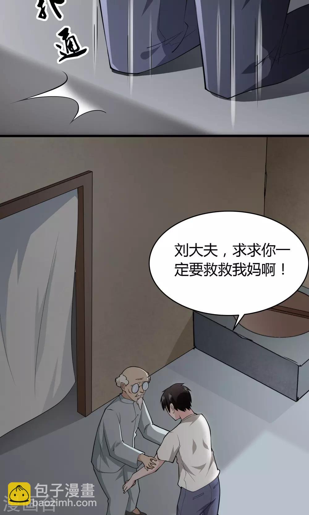 第10话6