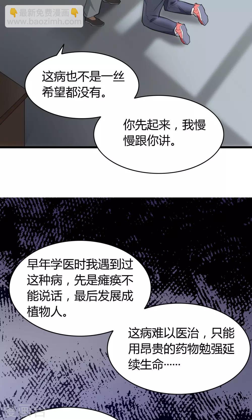 第10话7