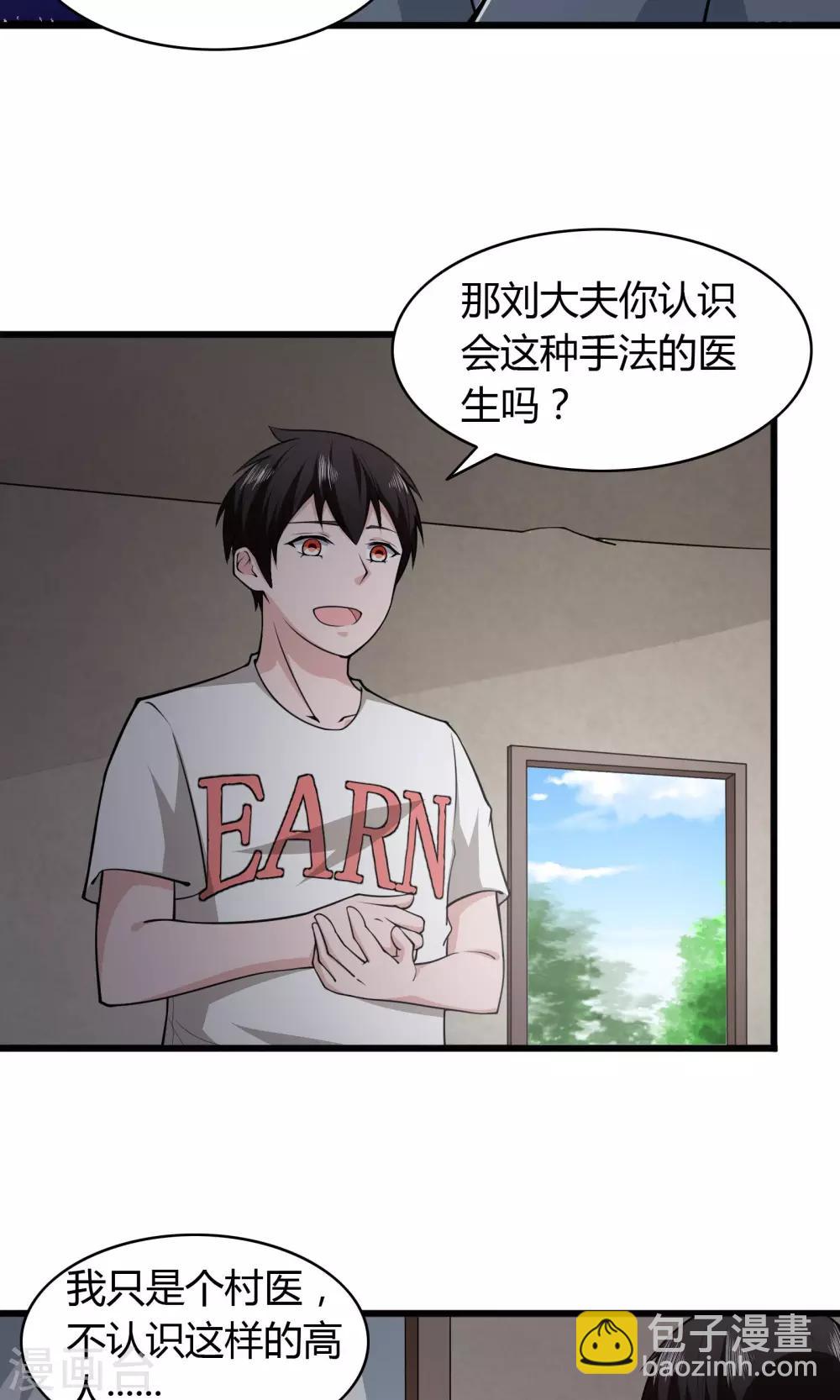 第10话9