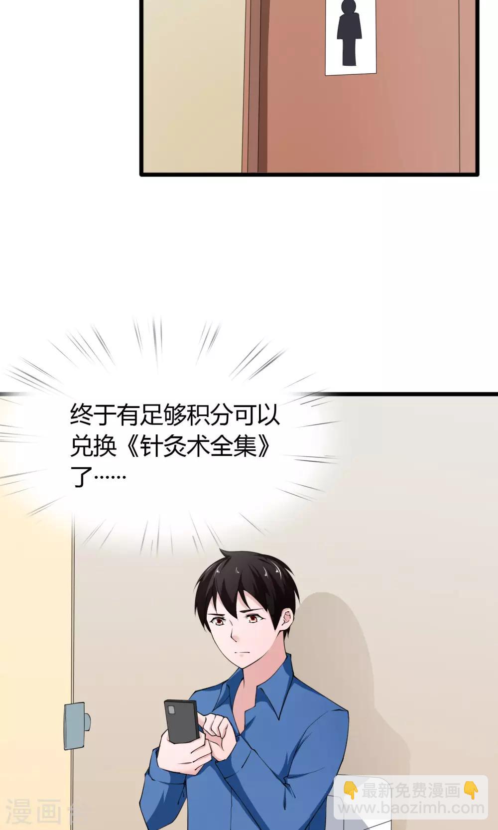 第14话16