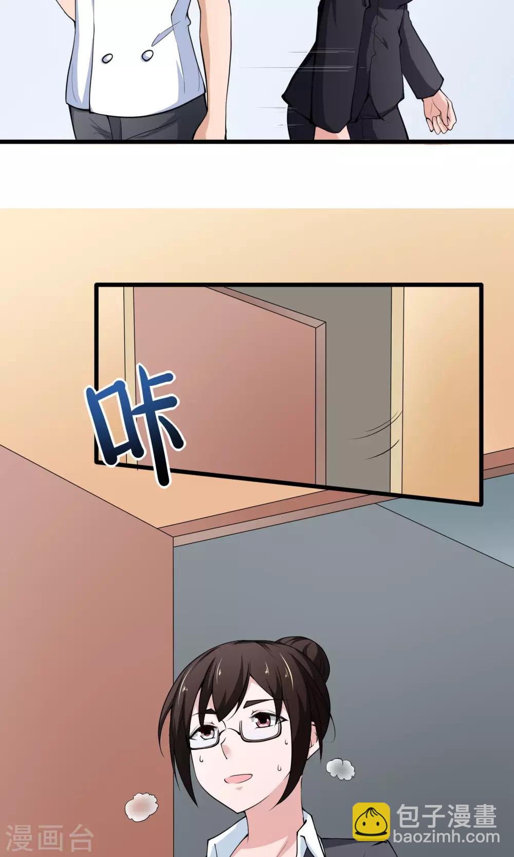 第14话6