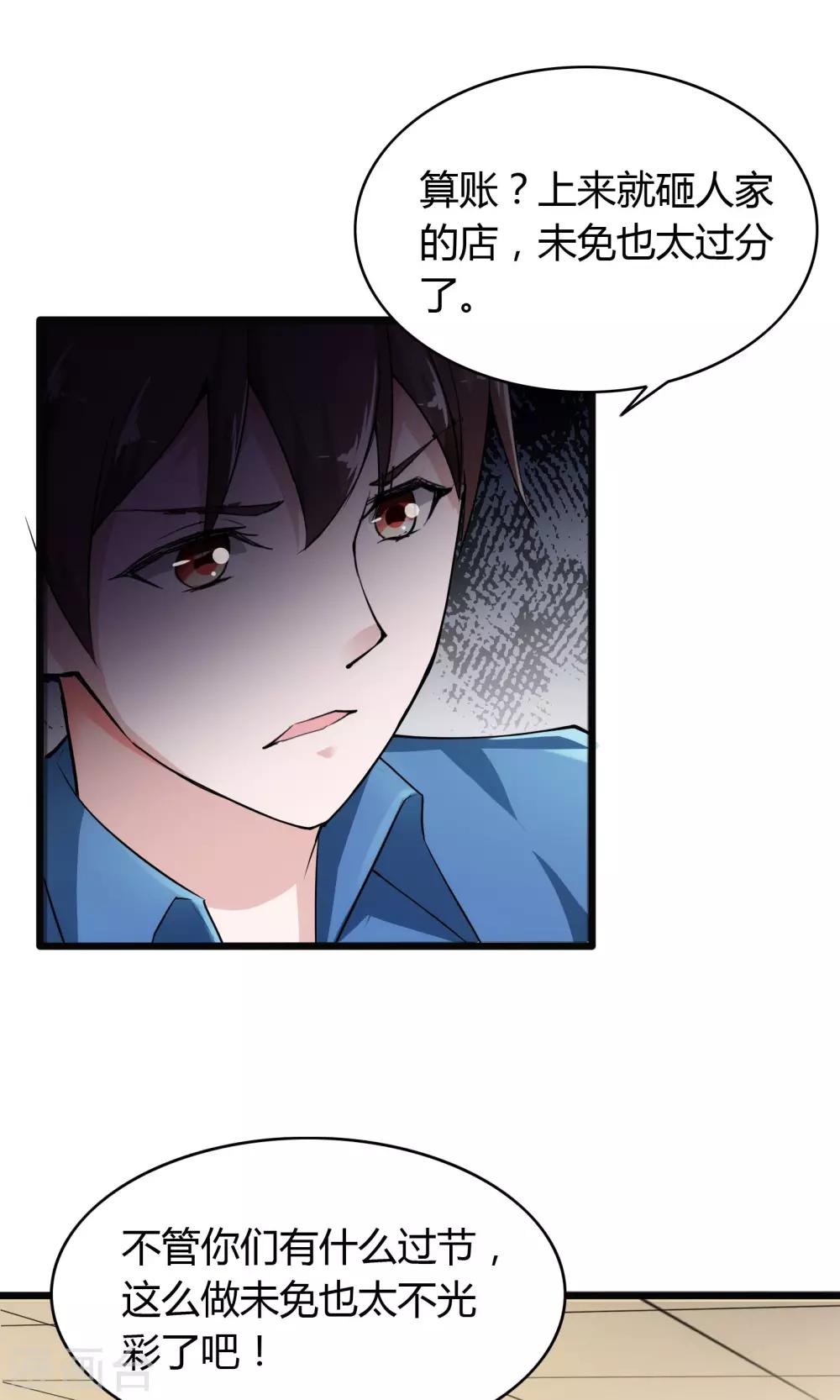 第15话0