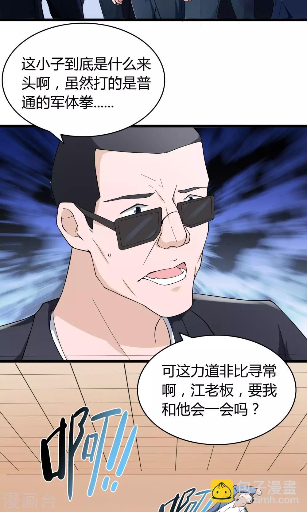 第15话13