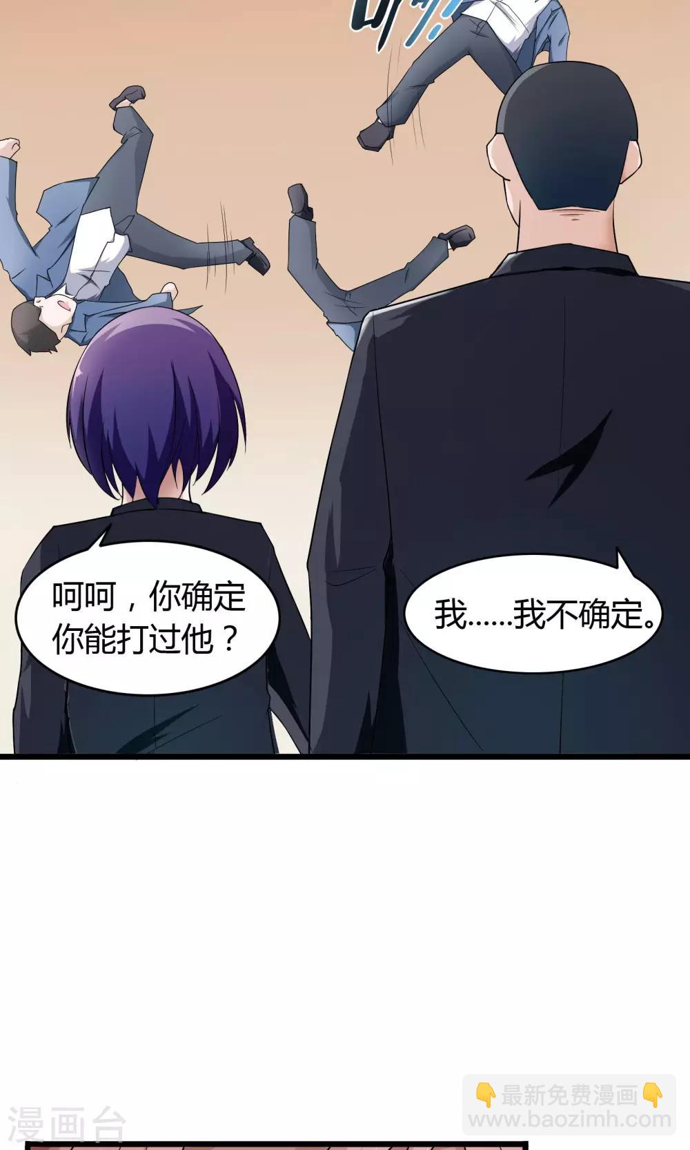 第15话14