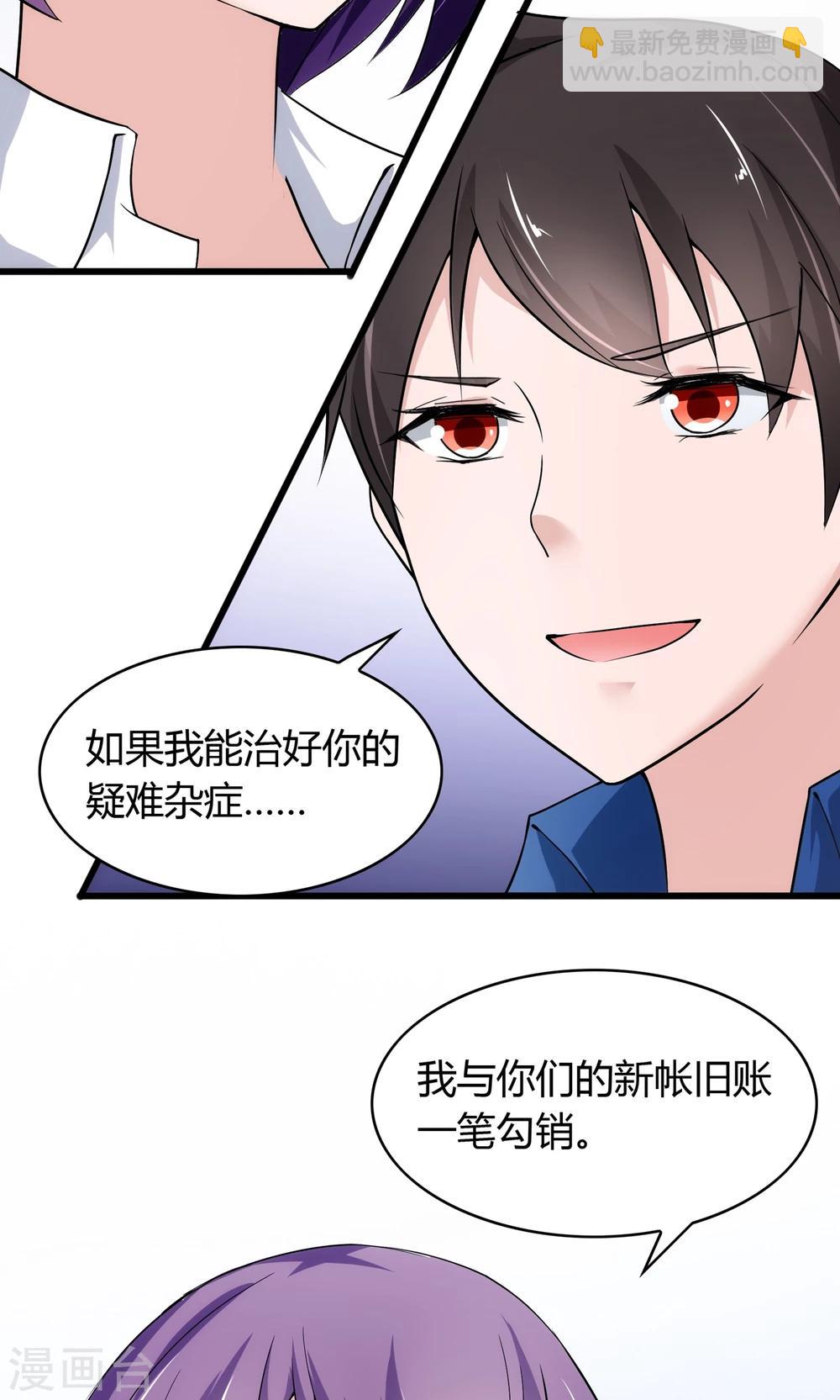第16话12