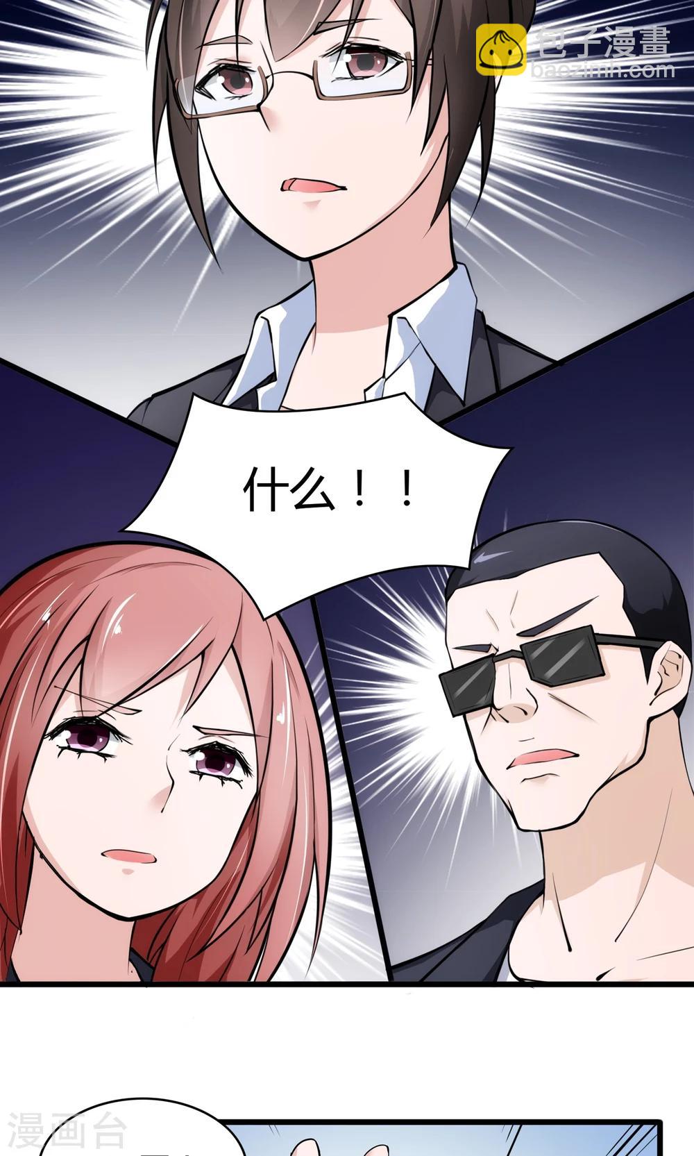 第16话14
