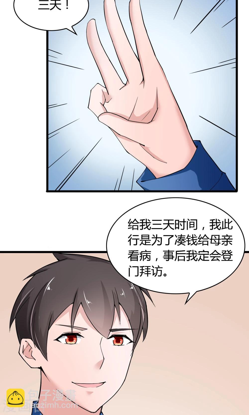 第16话15