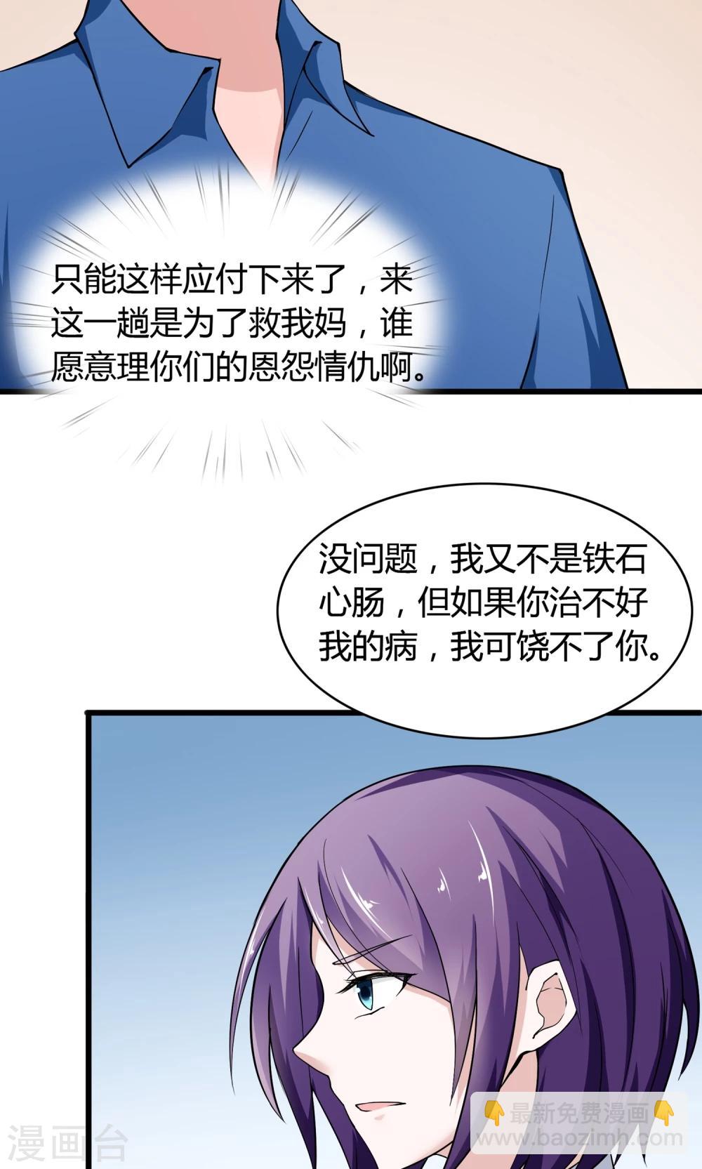 第16话16