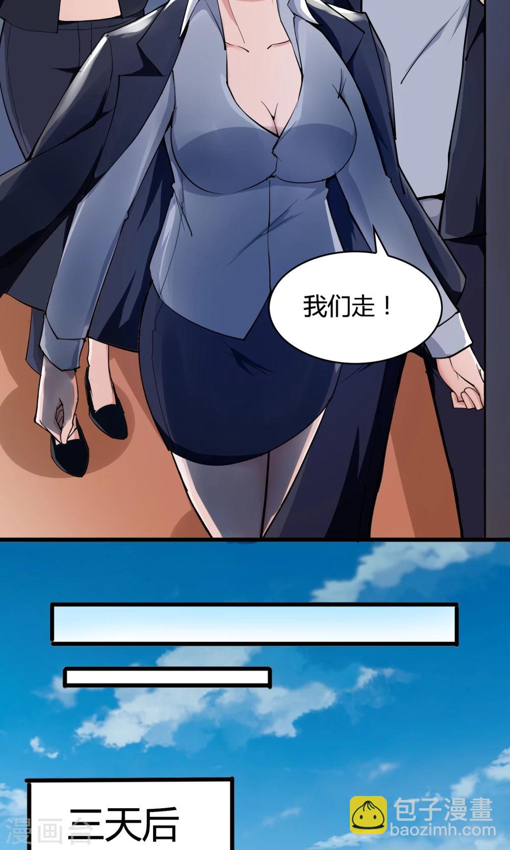 第16话18