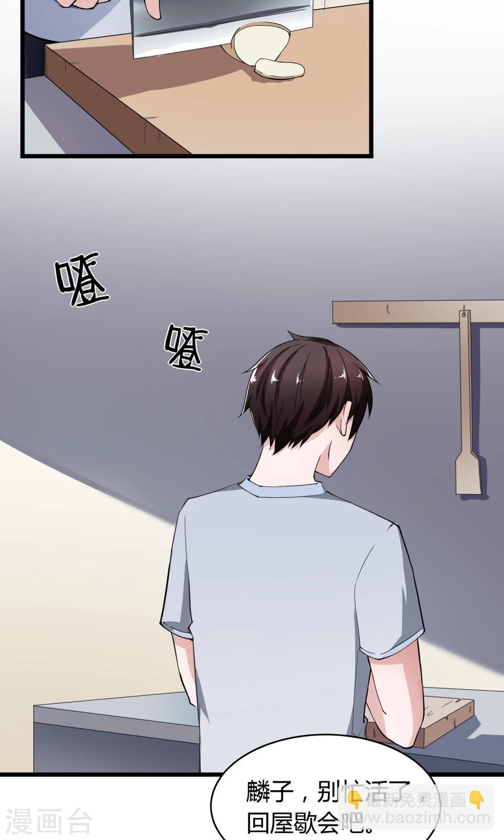 第16话20