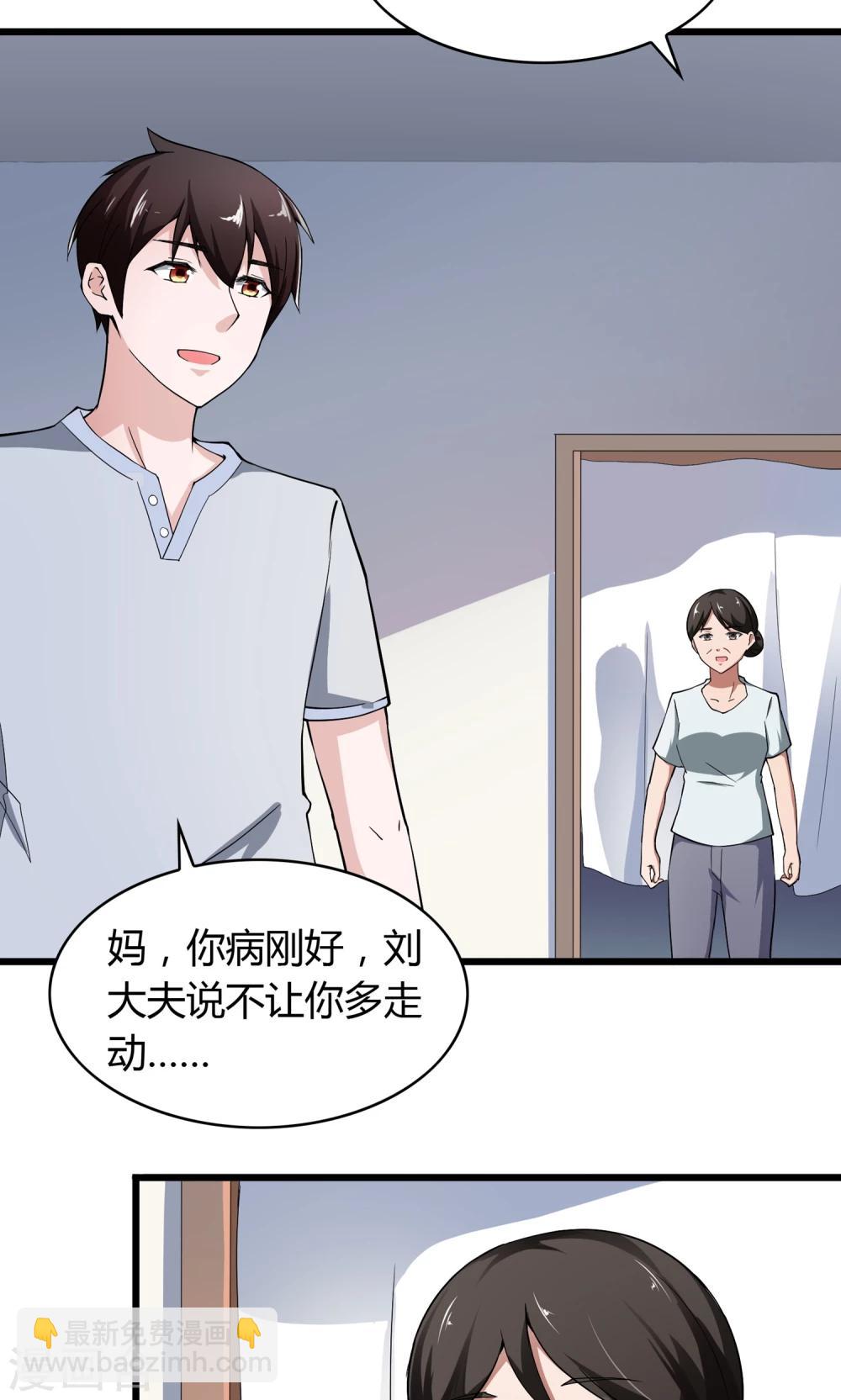 第16话21