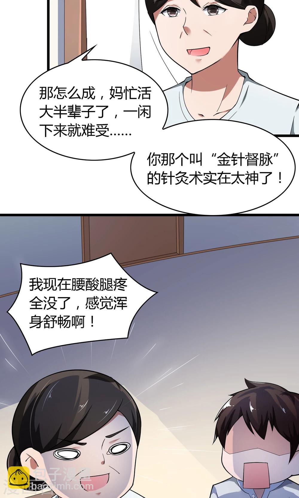 第16话22