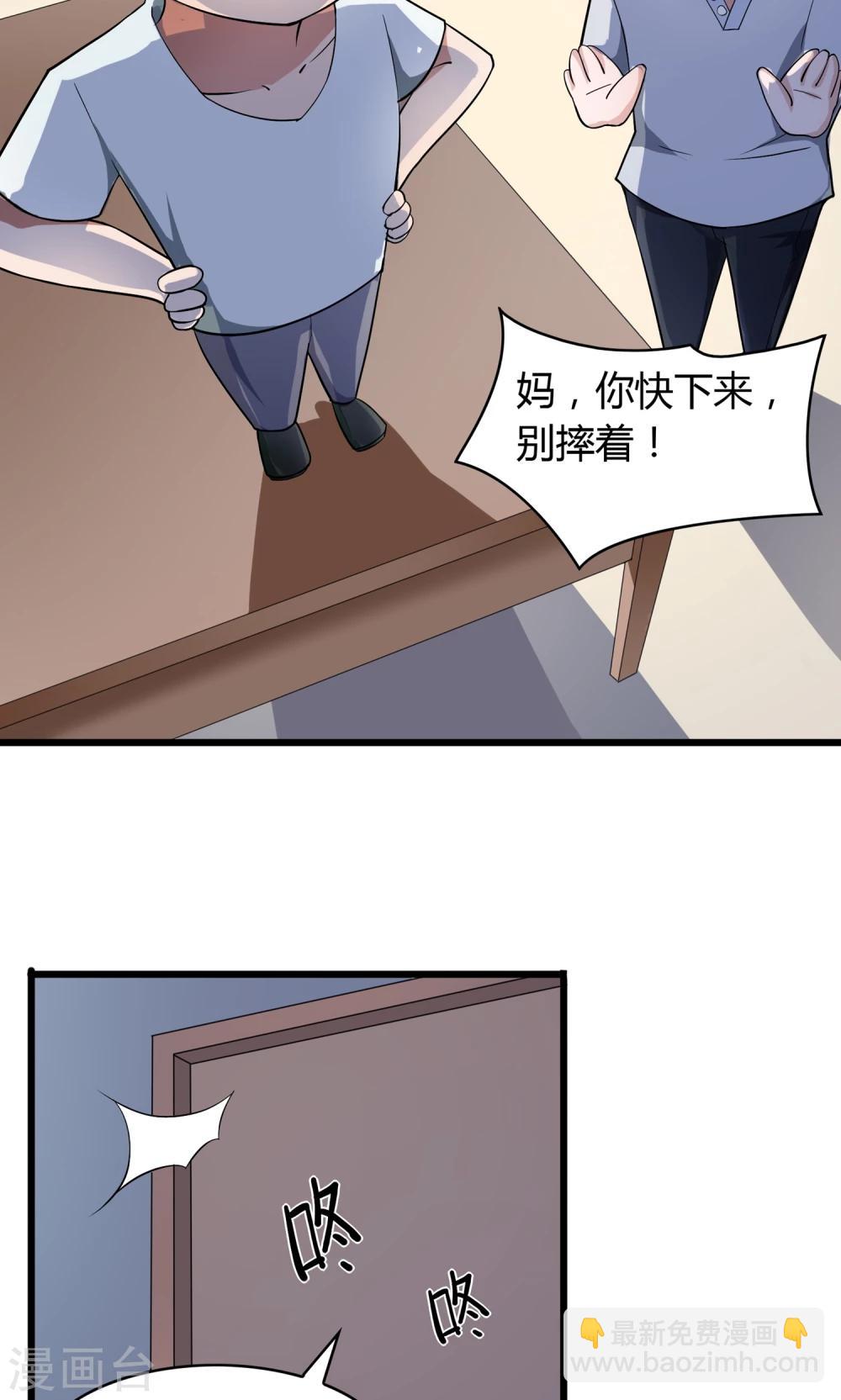 第16话23