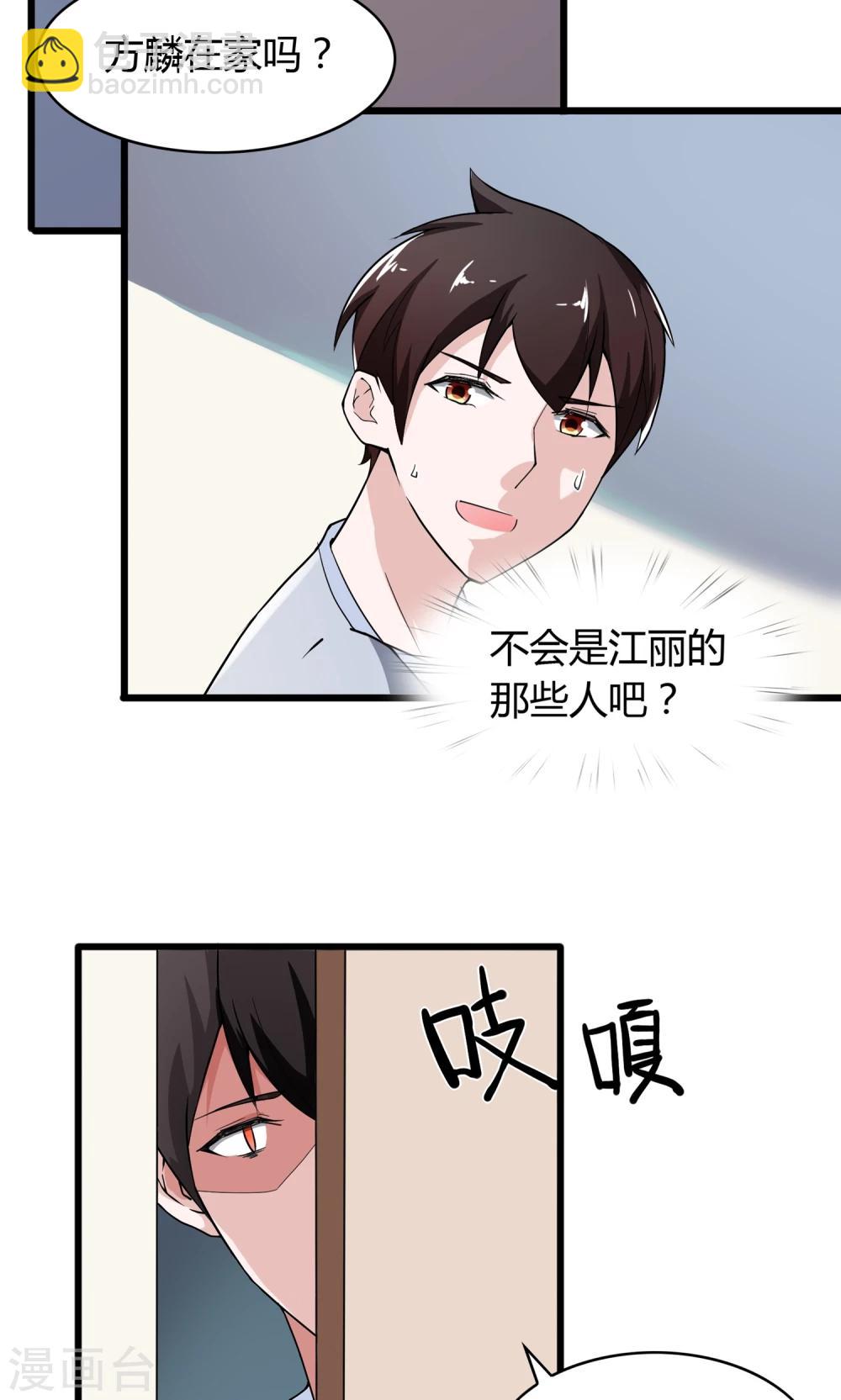 第16话24
