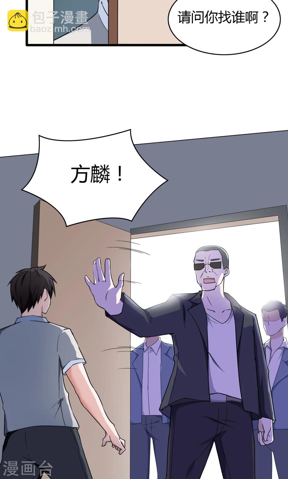 第16话25