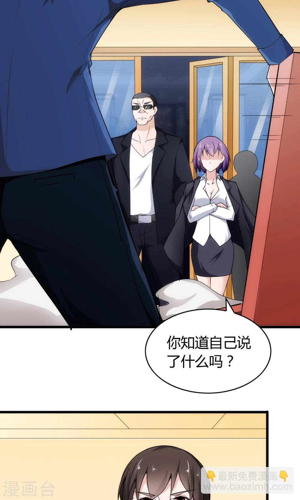 第16话3