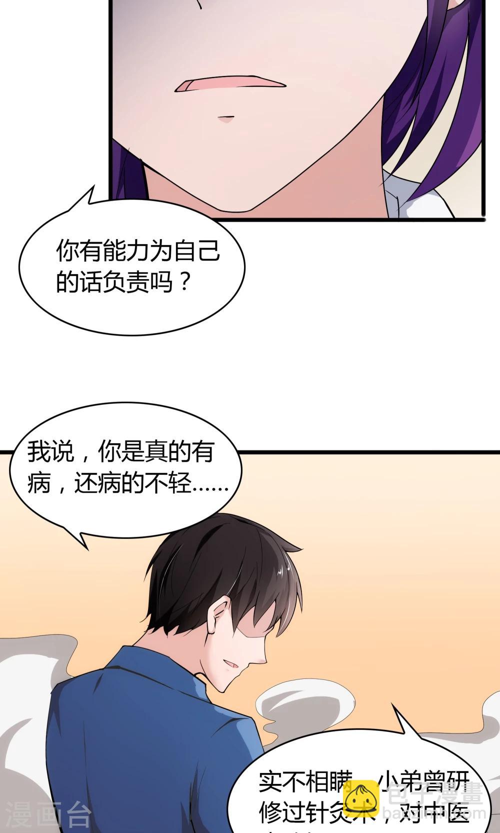 第16话6