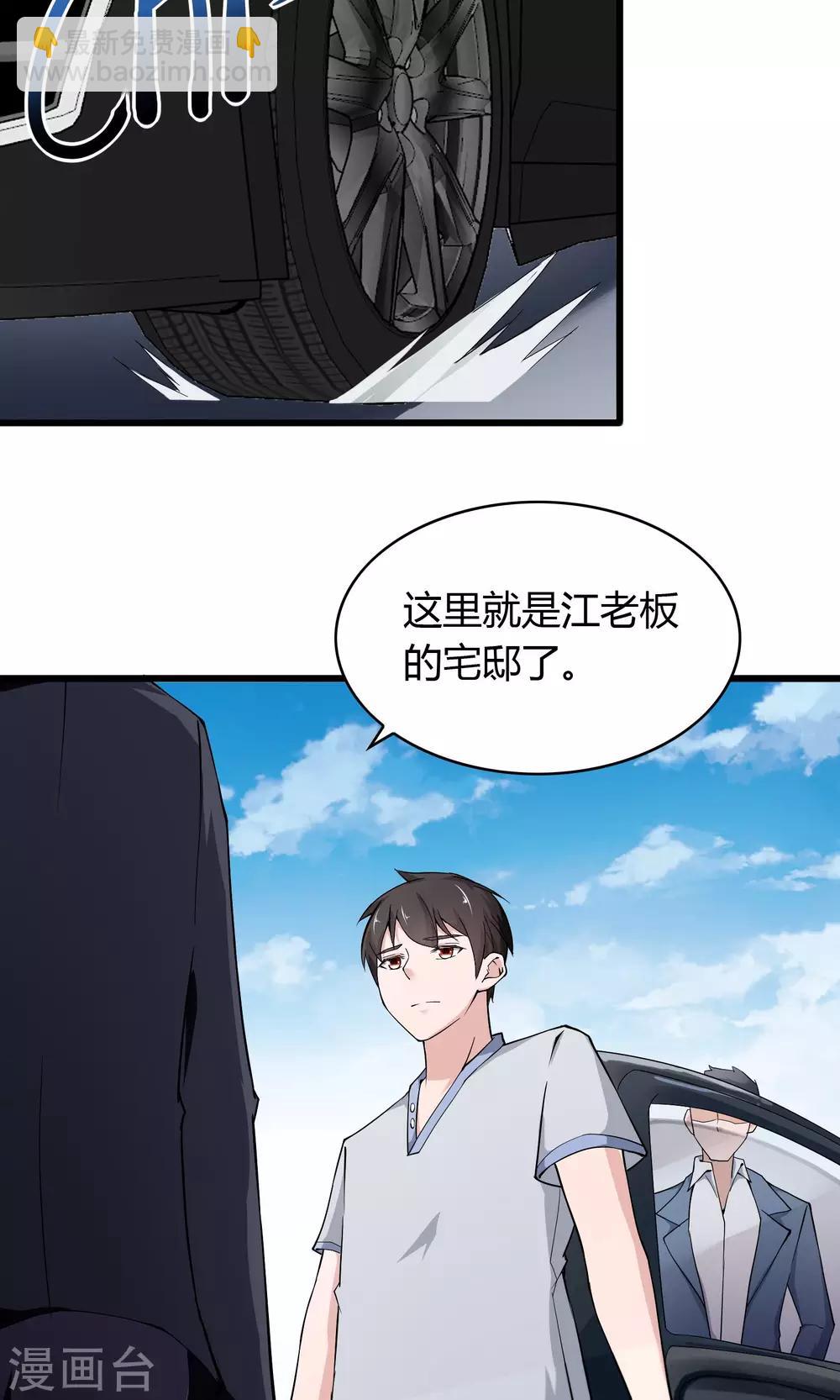 第17话12