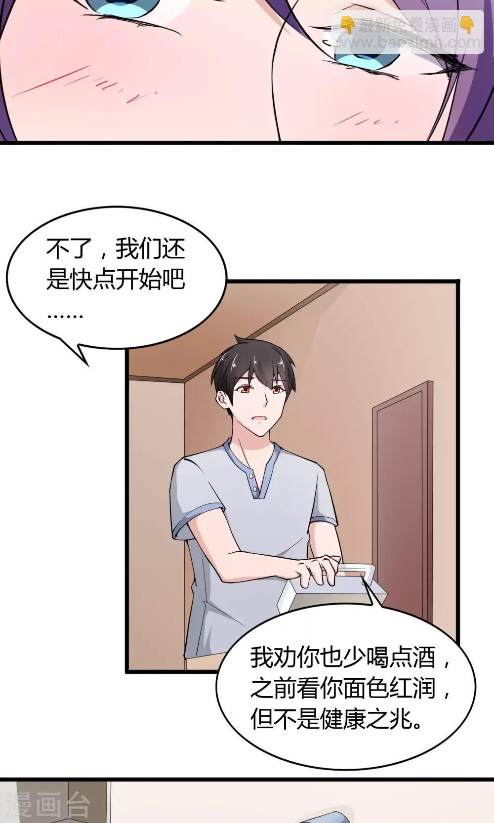 第17话19