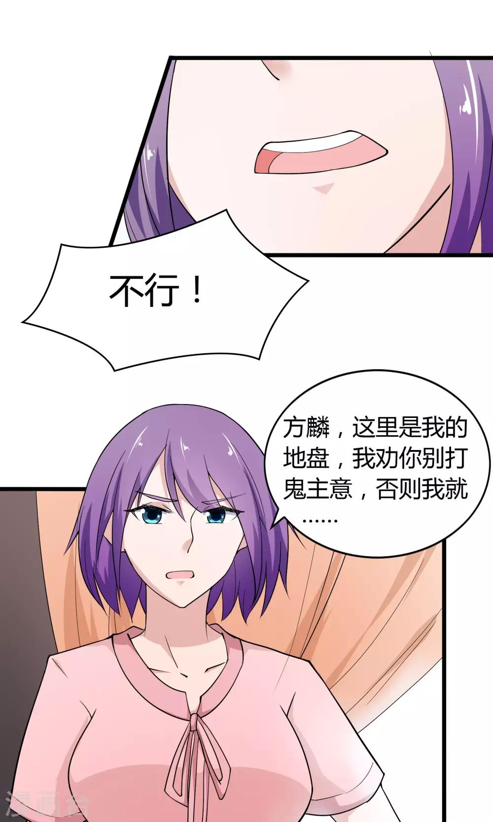第17话21