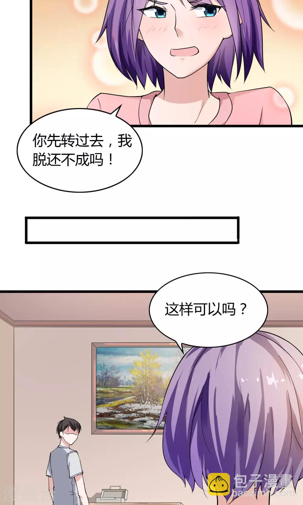 第17话23