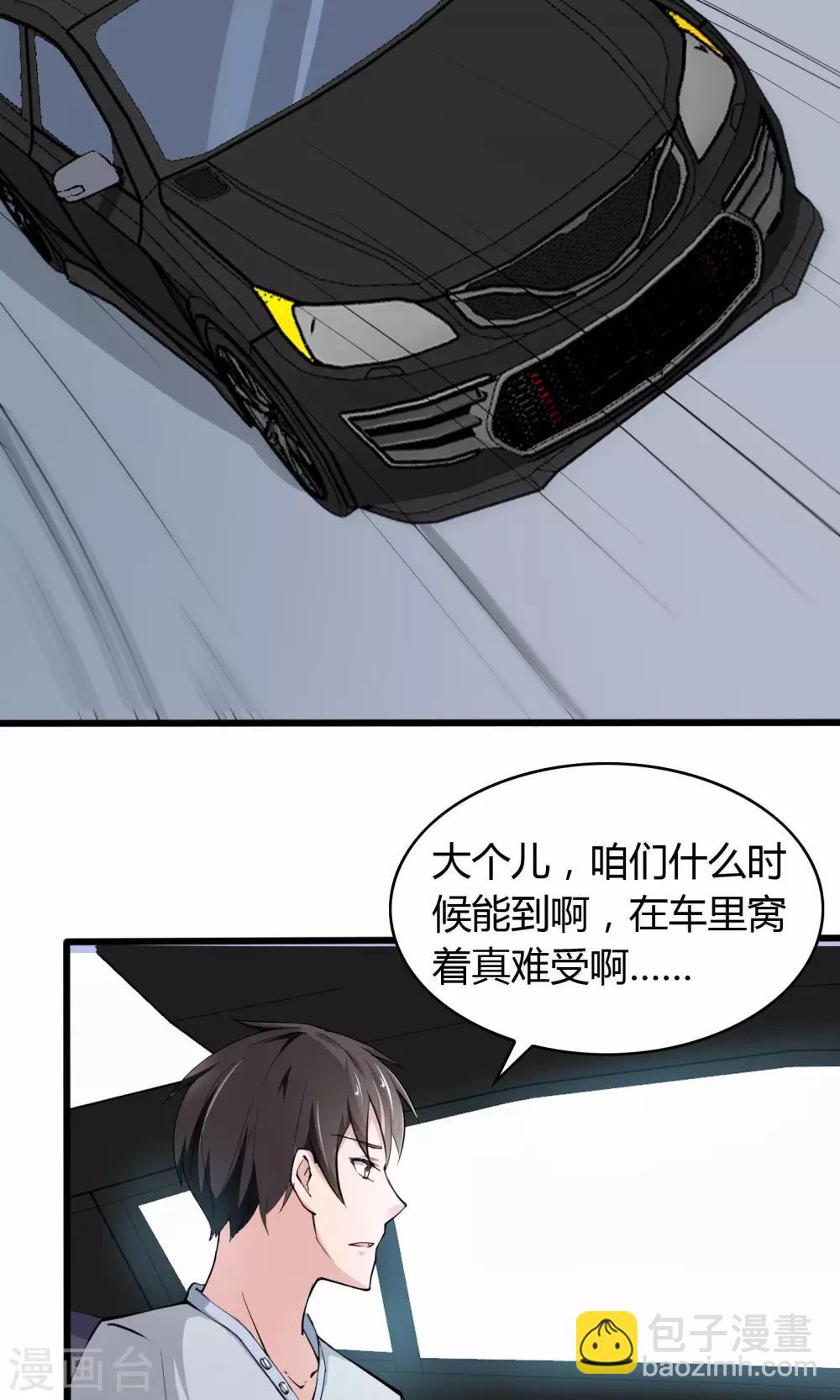 第17话3