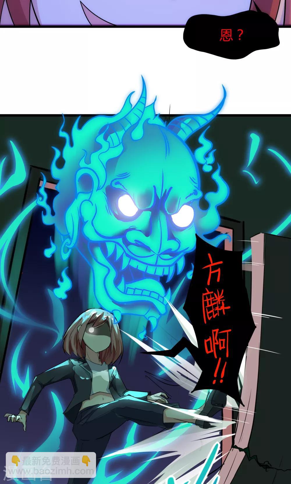 第18话10