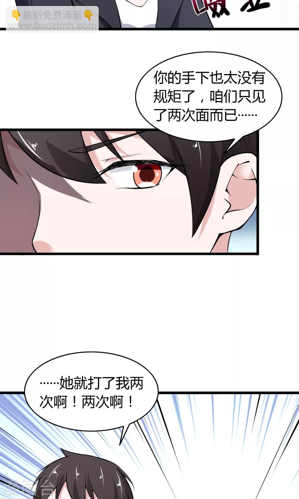 第18话13