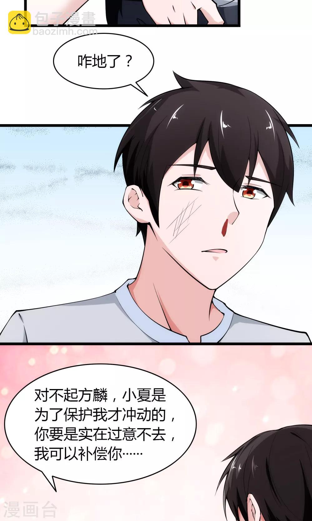 第18话15