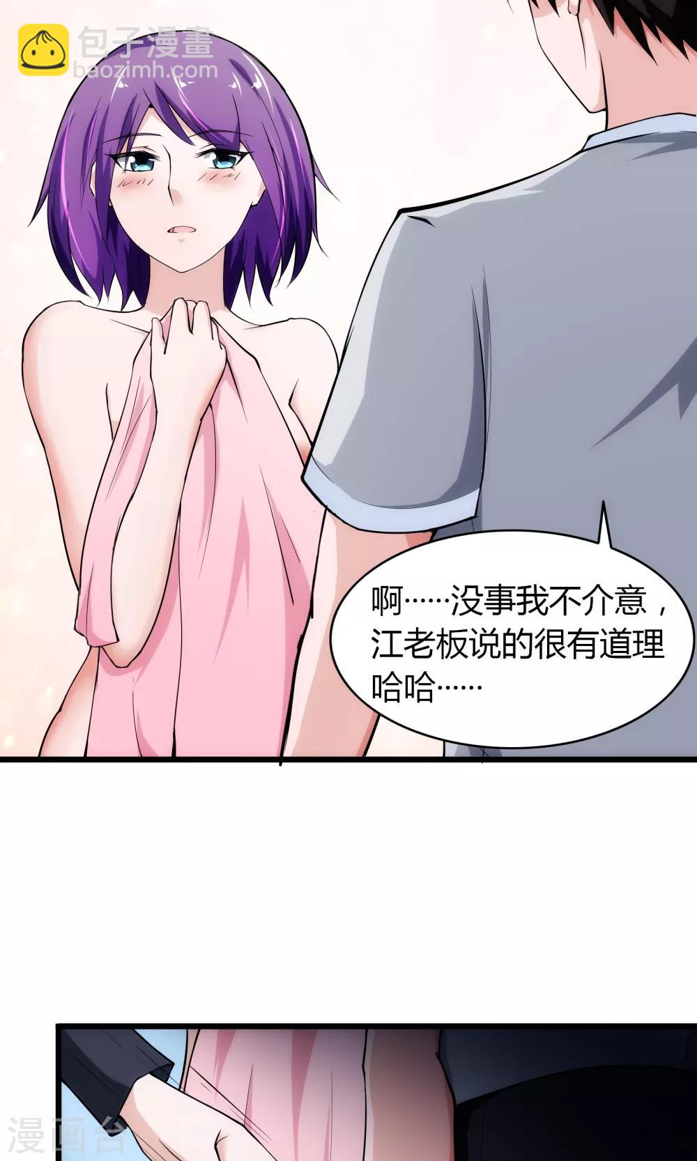 第18话16