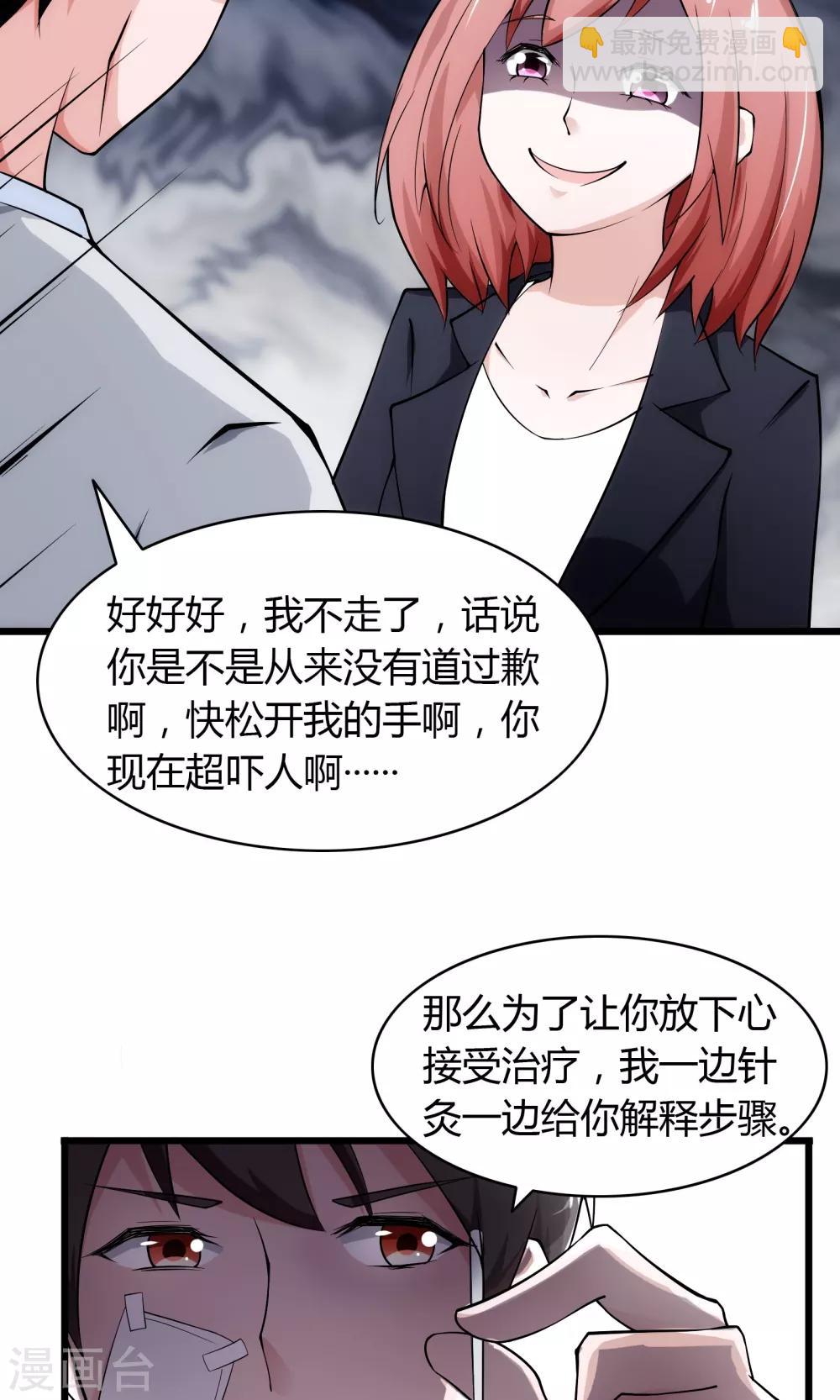 第18话17