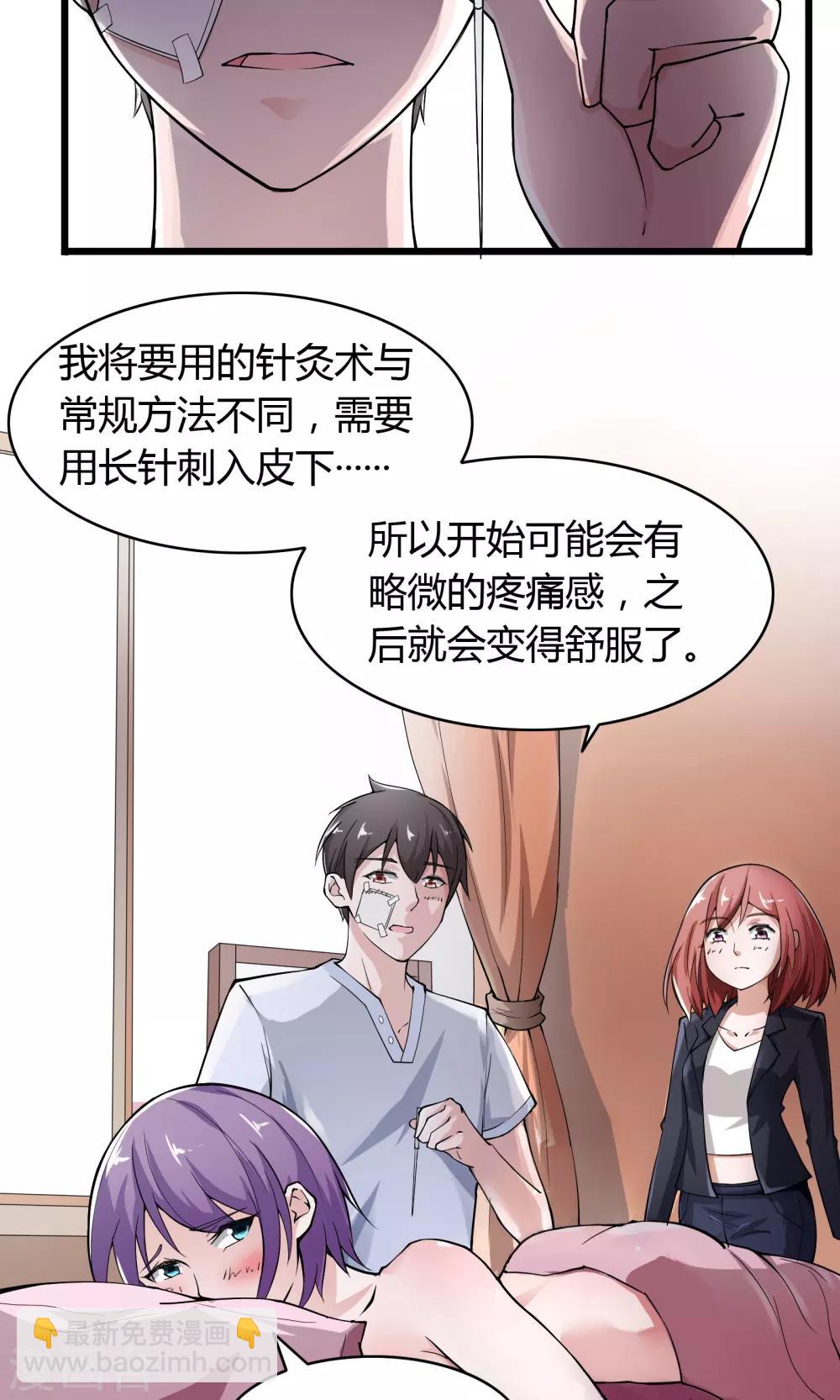 第18话18
