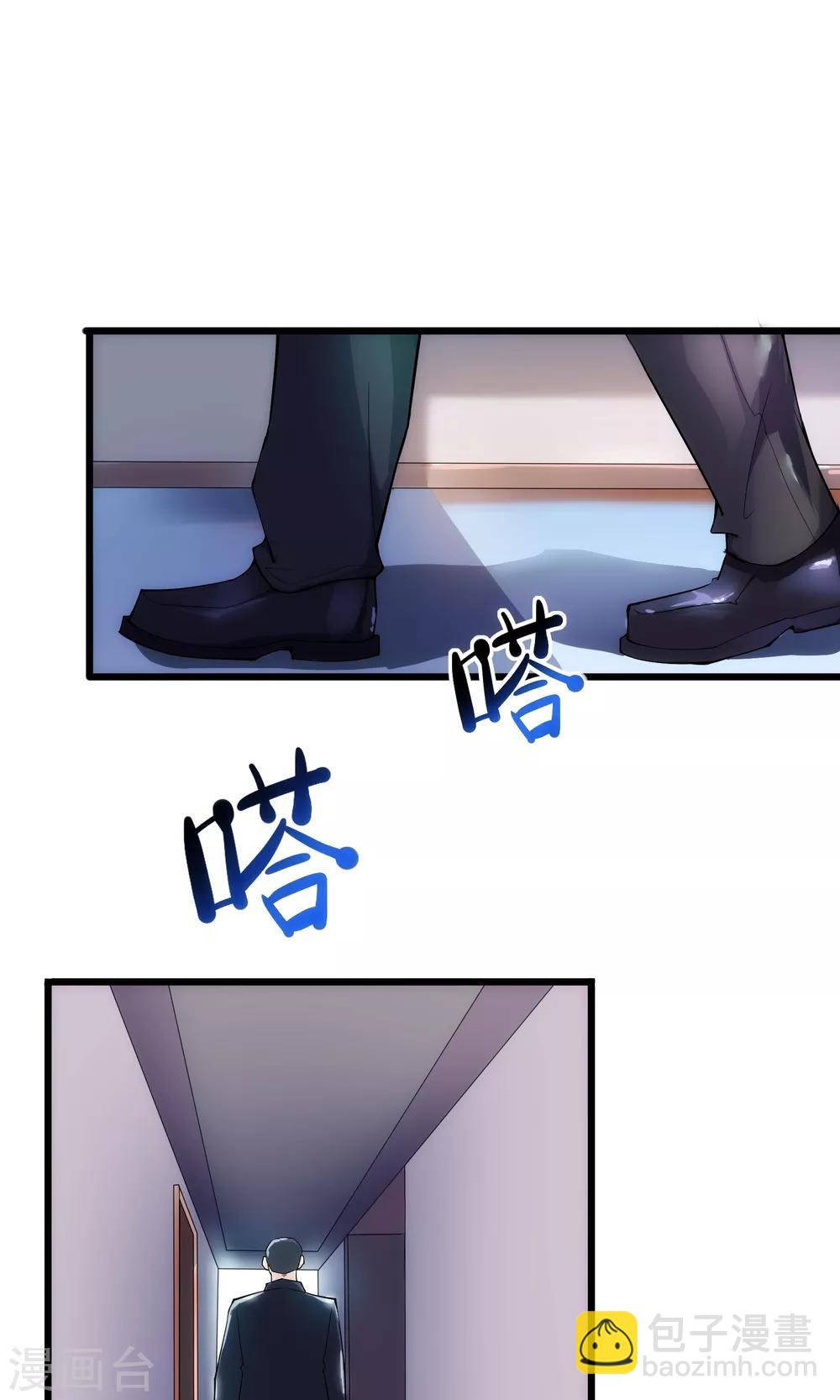 第18话2