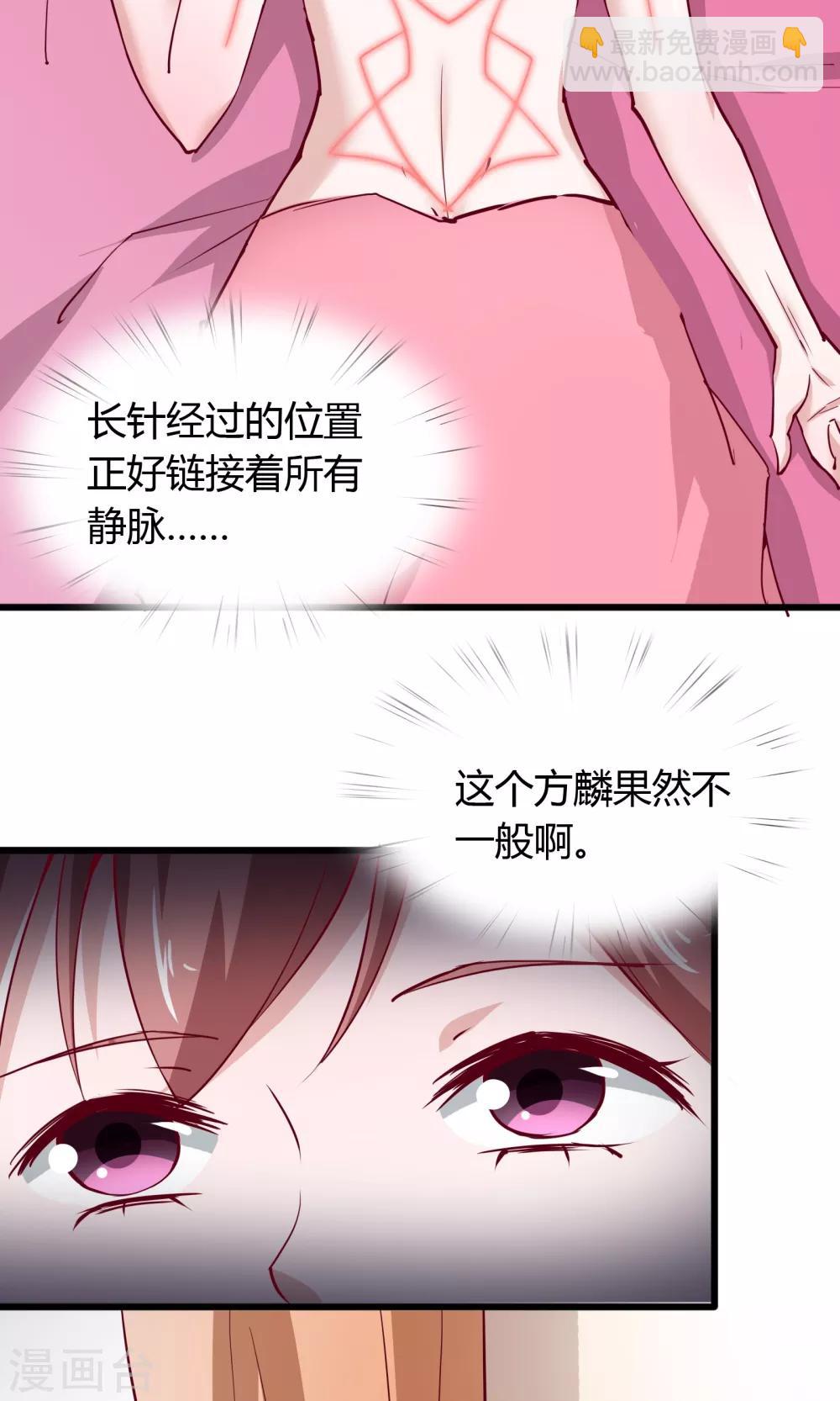 第18话21