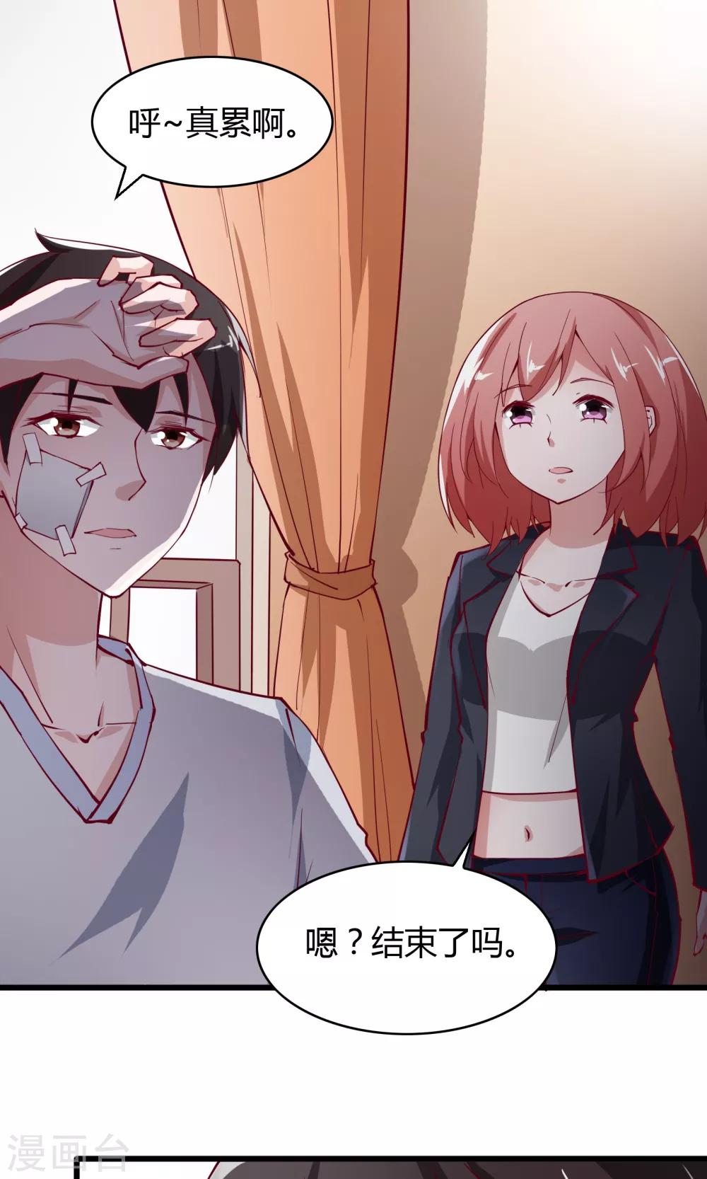 第18话22