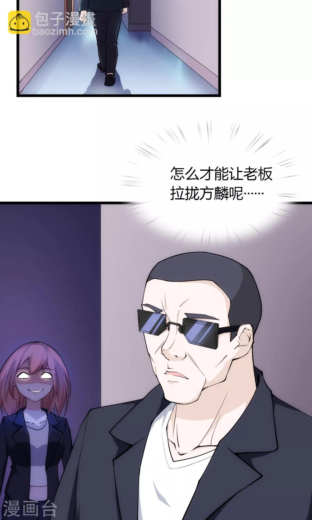 第18话3