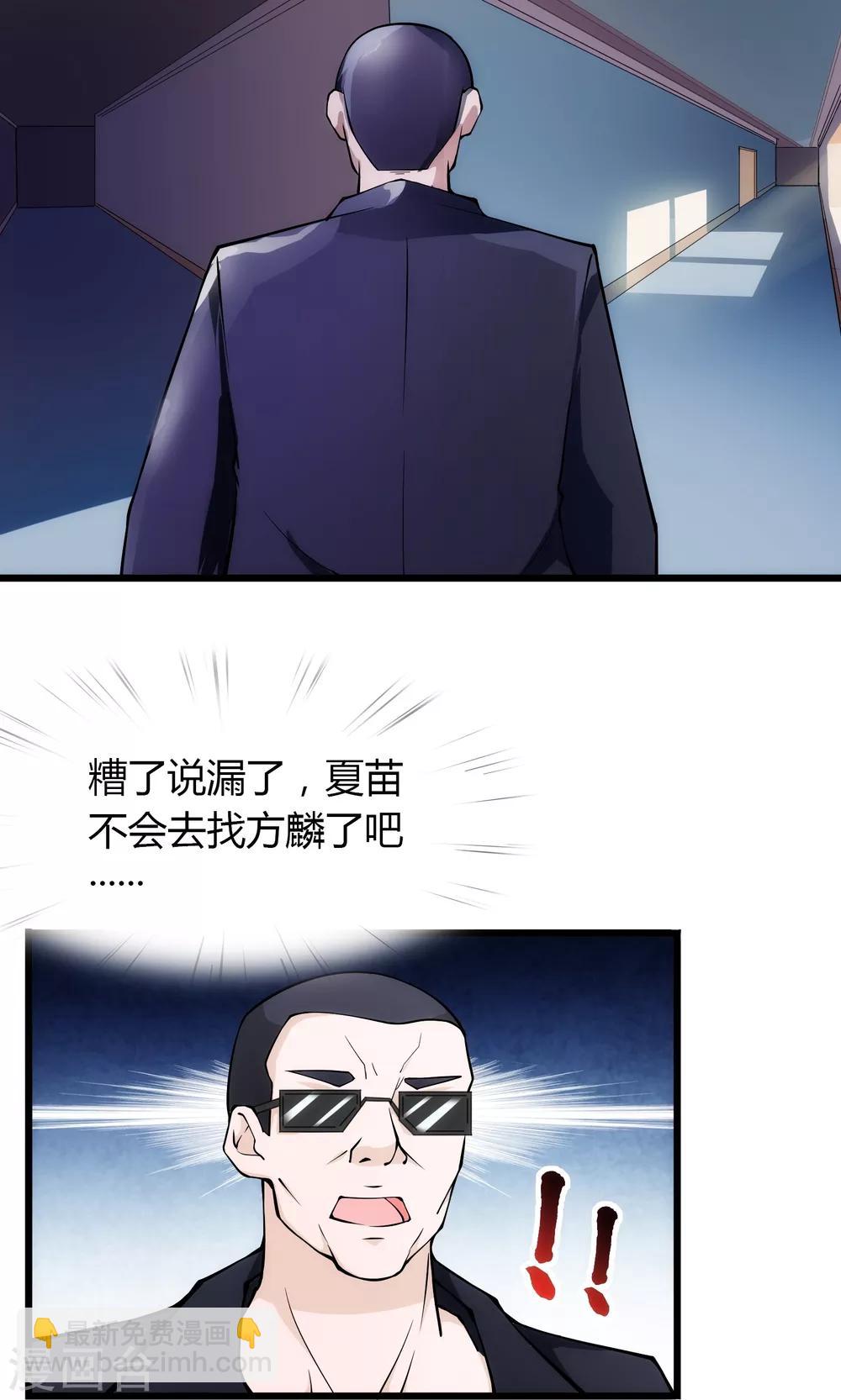 第18话6
