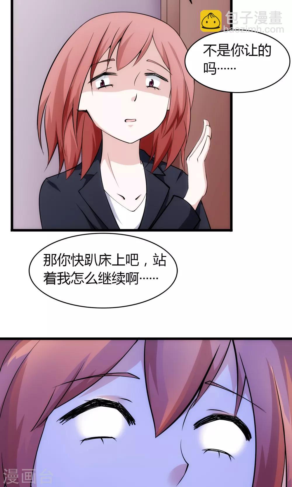 第18话9