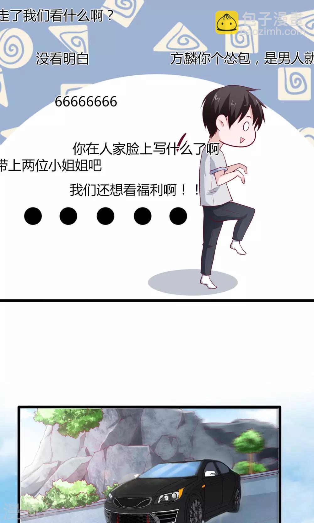 第20话10