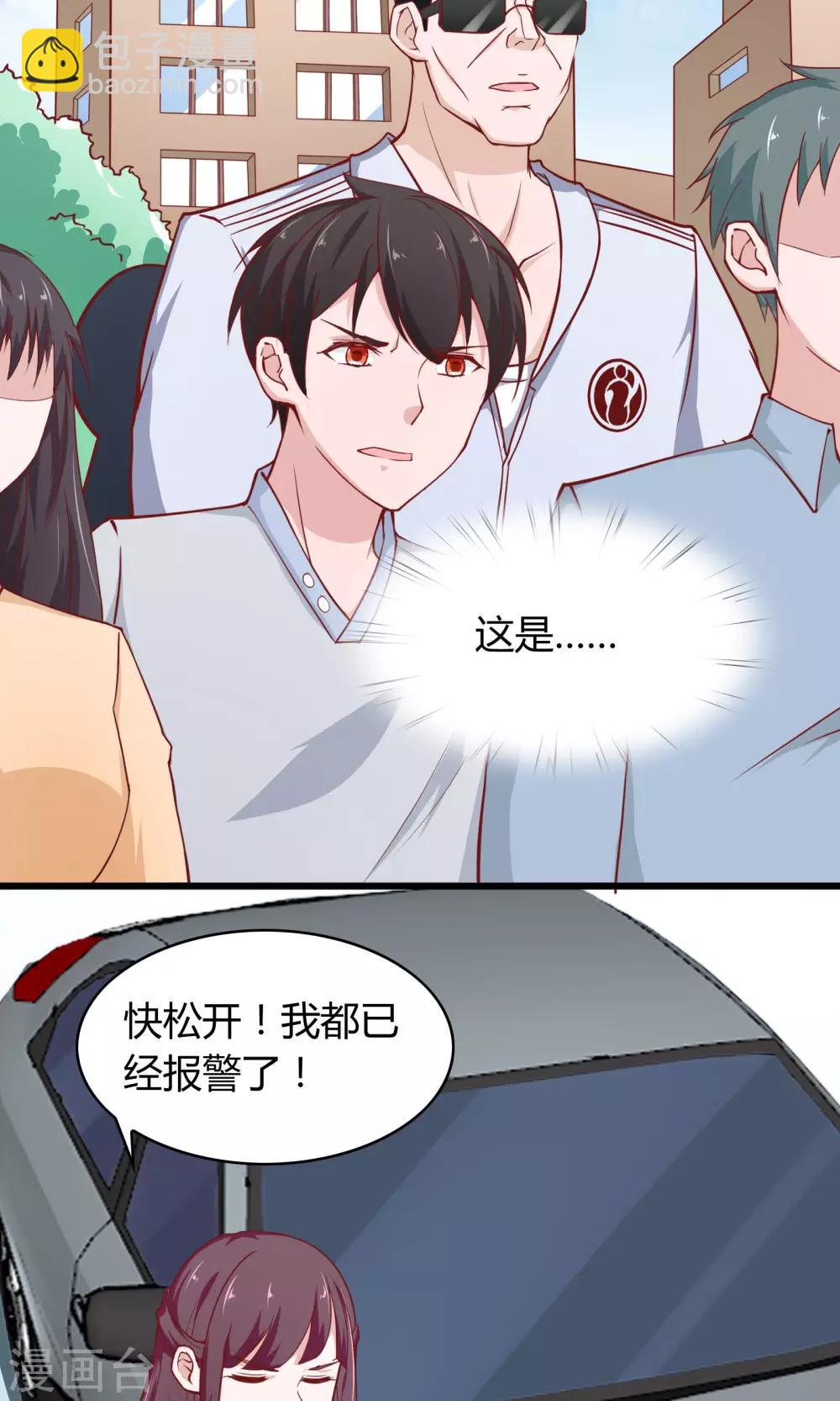 第20话16