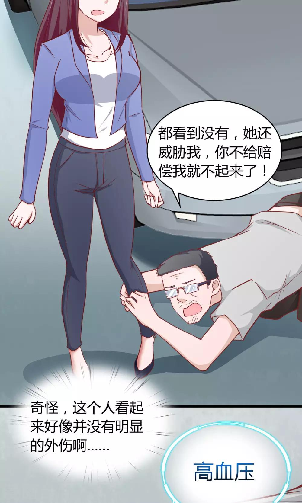 第20话17