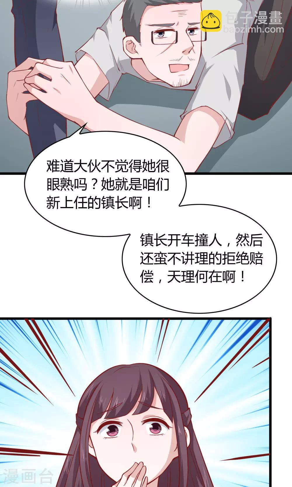 第20话19