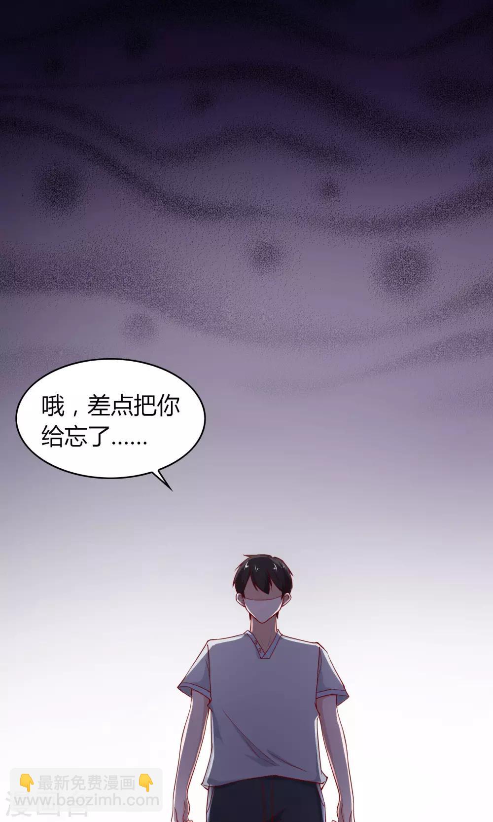 第20话2