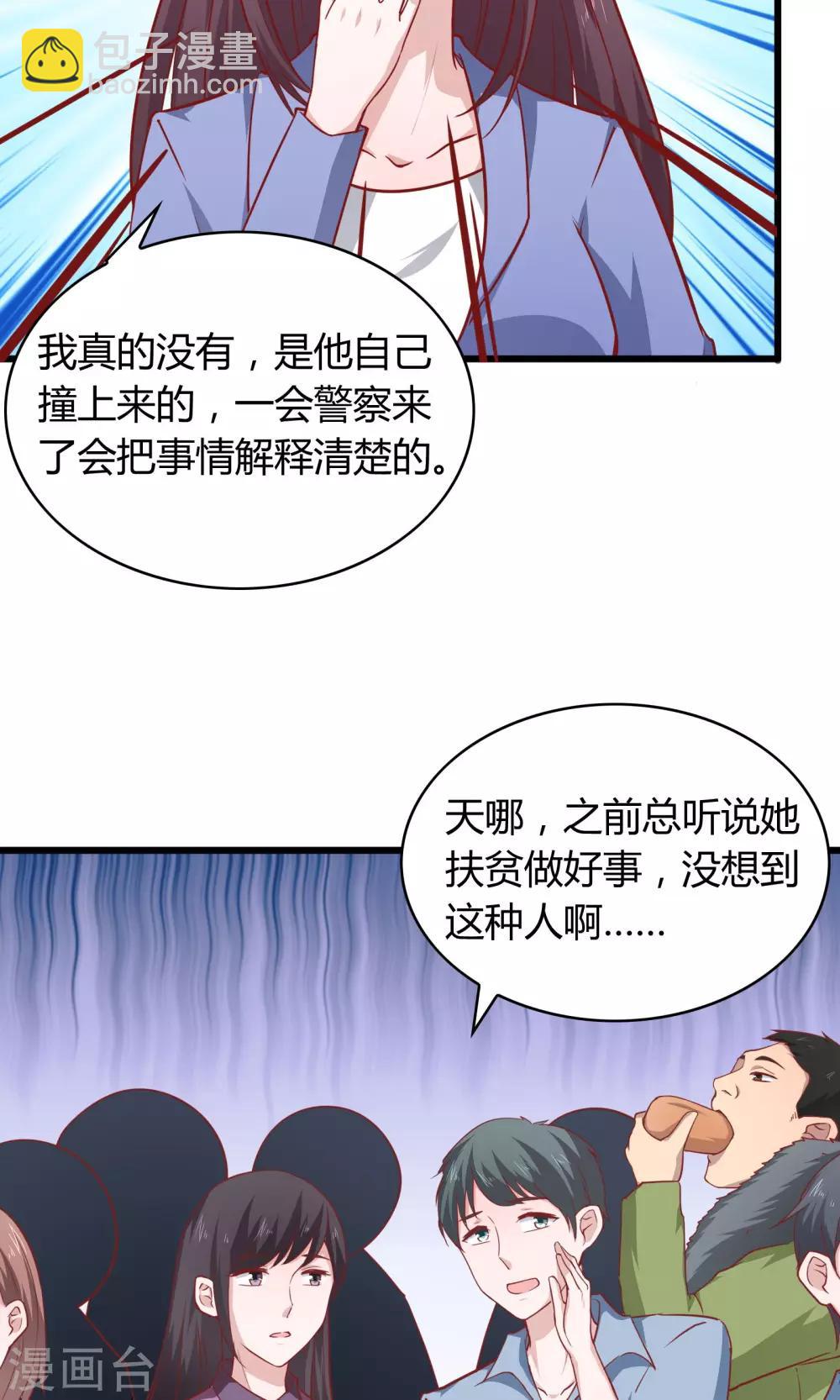 第20话20