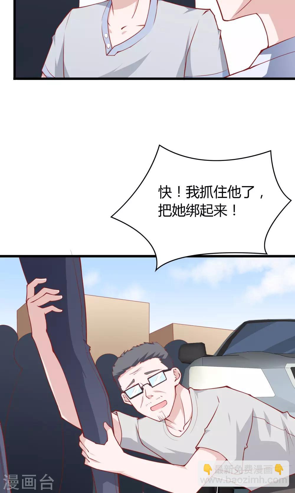 第20话24