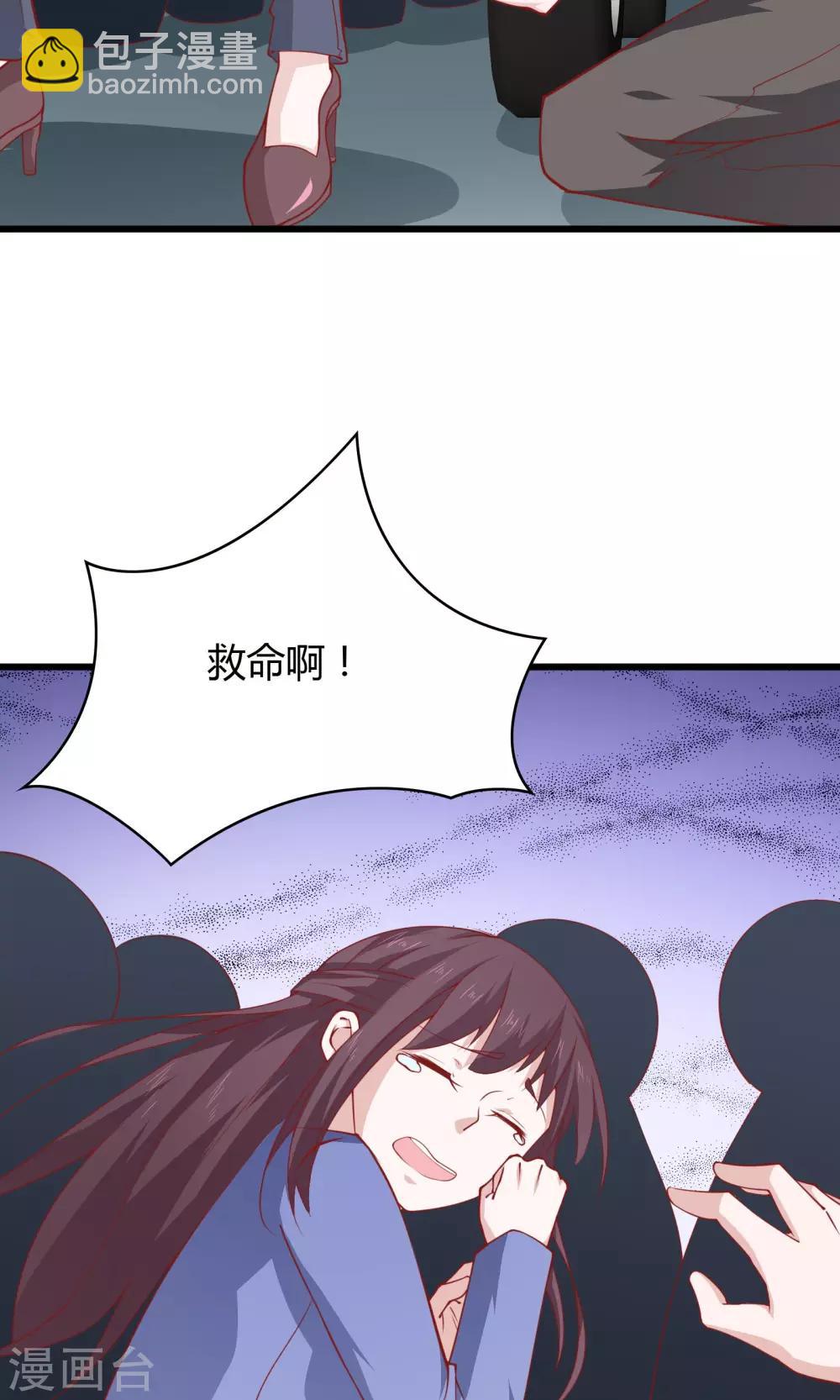 第20话25
